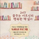 생각마루도서관 이미지