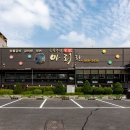 신천체육공원 티스토리