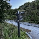 소백산 죽고종주(죽령휴게소/제2연화봉(대피소)/연화봉(소백산천문대)/제1연화봉/비로봉/국망봉...