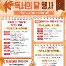 문희도서관 이미지