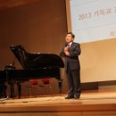 예닮글로벌 | 예닮 글로벌학교 기독교 콘서트 후기~~