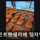 분당-370 | 분당 정자역 베이커리 곤트란쉐리에 정자역점 현지 풍미 가득한 크로아상