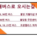 불당탑치과 이미지