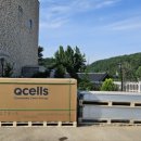 (주)디에스에너지 이미지