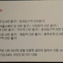 남산한식부페 이미지