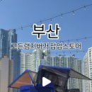 더베이뷰티 이미지