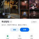 관대길 이미지