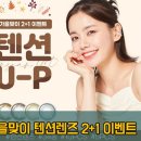 다비치안경원 병점점 이미지