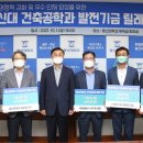 동신대학교 중앙도서관 뒤 이미지