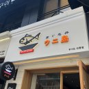 동국메뜨리앙 빌딩 | 5월 블로그는 언제 올려요?