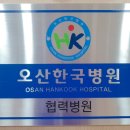 강정협내과