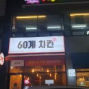 59피자북삼점