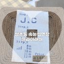 광성자동차 | 광주 쌍촌동속눈썹연장 자연스럽게 맞춤으로 잘해주는 플라이래쉬