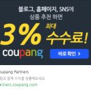 친구파트너스