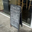 지에스25 센트럴타운점 이미지