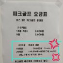 TH복싱짐 이미지