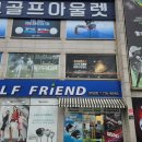 대왕골프 이미지