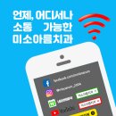 아름치과기공소 이미지