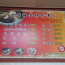 양지막국수 이미지
