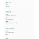 군산초등학교 이미지