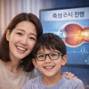 안경하세요 이미지