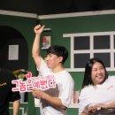 그놈은 예뻤다 이미지