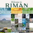 진화인셀덤 | ✨ 4주 만에 광채 변화? 인셀덤 래디언솜100 토너·에센스·크림 리얼 후기 (미백+탄력+윤광케어)