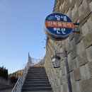 달샘펜션 | 창원 달샘펜션 이용 후기, 독채라 편했던 가족 숙소