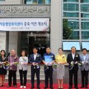 정자동행정복지센터 이미지