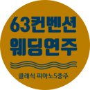 그랜드볼룸 이미지