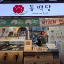 구남로41 이미지