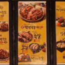 가장맛있는족발(매곡점) 이미지