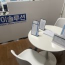 부천한결안과의원 이미지