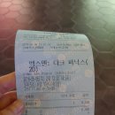 로켓수산 이미지