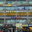 명성정형외과의원 이미지