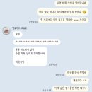 멍냥이 스토리 | 8월 귀국 후부터 9월까지