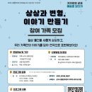 군포시생활문화센터 다목적스튜디오 이미지