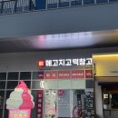 개미떡집 이미지