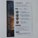 오삼부대찌개숙주삼겹살 네이버블로그