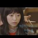 까까머리미용실 이미지