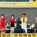 군민의날 공연 이미지