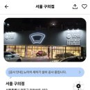 현대셀프세차장 이미지