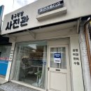 광주광역시 동구청 | 광주동구청앞사진관 포근스튜디오 만족스러운 여권사진 후기