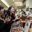 전주수제센베이