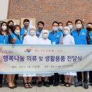 한국재능기부협회