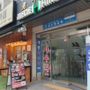 H휘트니스 | 군자 헬스장 머슬H휘트니스 군자점 1:1 PT 후기 일일권 있음