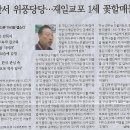 아리랑랩소디 이미지