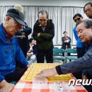 대한노인회광진구지회-1 이미지