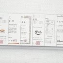 마이산홍삼 영농조합법인 이미지