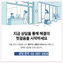 법무사나병관사무소 이미지